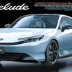 タミヤの1/24スケールモデル「1/24 Honda プレリュード(BF1)」