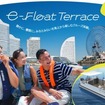 電動ボートのクルージング体験「e-Float Terrace」を開始する