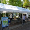 東京都環境公社　東京都地球温暖化防止活動推進センター　クール・ネット東京による出展