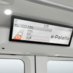 トヨタ『e-Palette』