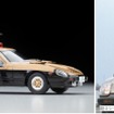 『西部警察』×「トミカリミテッド ヴィンテージ」