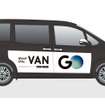 タクシーアプリ「GO」の「大型ワゴン」指定機能