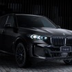 BMW X5 Edition Shadow