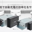 非接触式（ワイヤレス）充電器製品イメージ