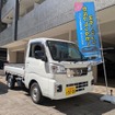 軽トラックのセルフレンタカー