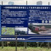 旧晴海鉄道橋