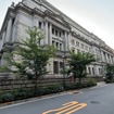 日本銀行