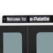 トヨタ『e-Palette（eパレット）』
