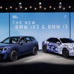 BMW iX3 新型（向かって左）と i3 プロトタイプ
