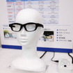 アイウェアにも採用可能な電子調光デバイス