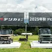 三菱自動車主催スターキャンプ2025 in朝霧高原