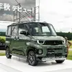 三菱自動車主催スターキャンプ2025 in朝霧高原