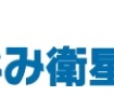 となみ衛星通信テレビのロゴ