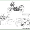 改善箇所