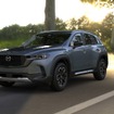 マツダ『CX-50』の「メリディアンエディション」