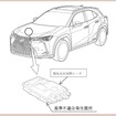 改善箇所