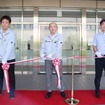 新たな研究開発拠点の開所式