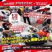 「TOYOTA GAZOO Racing PARK」