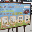 来場者1,800名超え！子どもたちが感じた“自動車整備の楽しさ”が将来に繋がる…ジュニアメカニック2025 in 東北