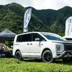 JAOS × スターキャンプ2025