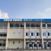 TOYO TIRES伊丹スポーツセンター（イメージ）