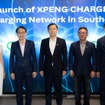 中国EV「XPENG」がチャージプラスと提携