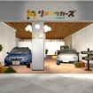 リメイクカーズ仙台上杉店（イメージ）