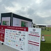 AIストームが「スポーツ・オブ・ハートin 2025 大阪・関西万博」にLEDビジョントラック出展