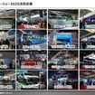 【調査レポート】インド・モビリティの市場動向
