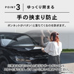 クラフトワークスのマツダ『CX-5/CX-8』専用「ボンネットダンパー」
