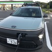 ヒョンデ・コナ・マウナロア