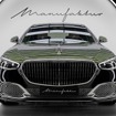 メルセデス・マイバッハ V12エディション