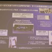 進化したNissanConnect：Google統合によりナビが大幅に便利に