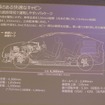 CMF-EVによる進化。
