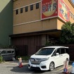 堺浜楽天温泉 祥福
