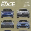 『カーセンサーEDGE』11月号