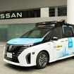 日産セレナがベースの自動運転車