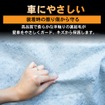 『ジムニーノマド』専用カーカバー