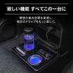 クラフトワークスの初代ホンダ『N-BOX』専用LEDコンソールボックス