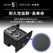 クラフトワークスの初代ホンダ『N-BOX』専用LEDコンソールボックス