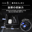 クラフトワークスの初代ホンダ『N-BOX』専用LEDコンソールボックス