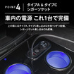 クラフトワークスの初代ホンダ『N-BOX』専用LEDコンソールボックス