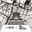 スタンプラリーの記念品 ステッカー