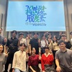 脱炭素をテーマとしたビジネスコンテスト「Earth hacksデカボチャレンジ2025 Summer」に参加