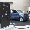 ホンダ N-ONE e: