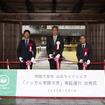 「ノッカル常陸大宮」出発式の様子