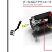 電動油圧ブレーキシステム用ボールねじ