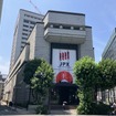 東京証券取引所