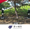 ミライズエネチェンジが神奈川県茅ヶ崎市にEV充電インフラ拡充