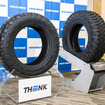 TOYO TIRE 新技術体系発表会